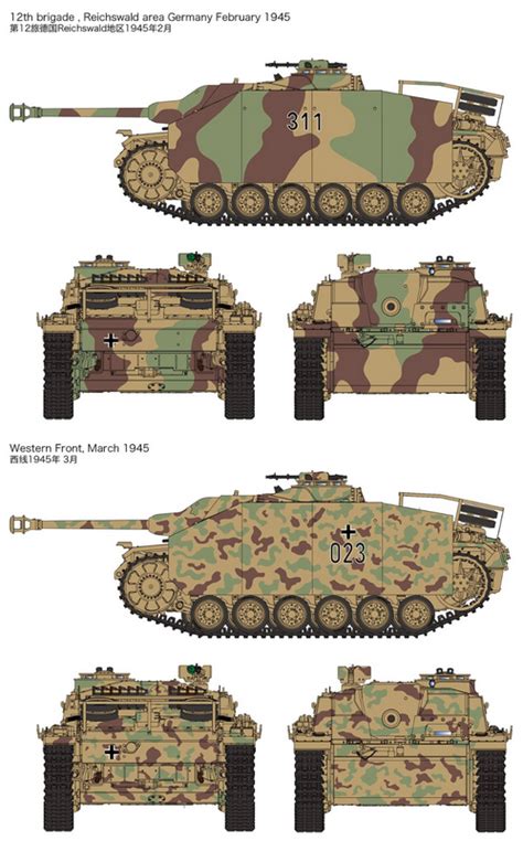 StuH42 StuG III Ausf G Late Production Rye Field Model RM 5086