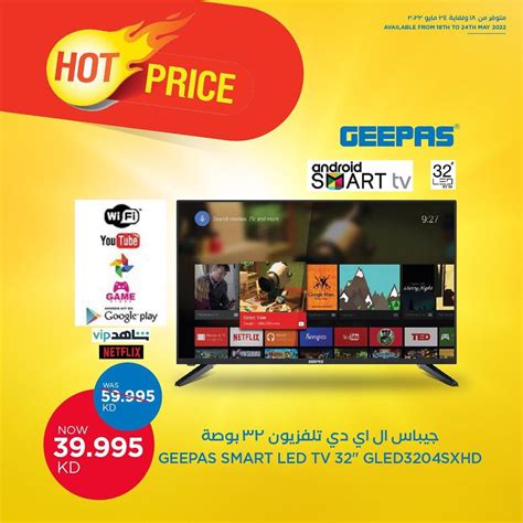 Calam O Tsawq Net On Cost Kuwait Offer