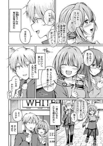 Couple Mono Lovers Love To Make Love Nhentai Hentai Doujinshi And Manga