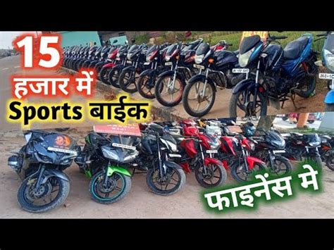 Second Hand Bike In Ranchi 2nd Hand Bike Ranchi Second Hand Sports