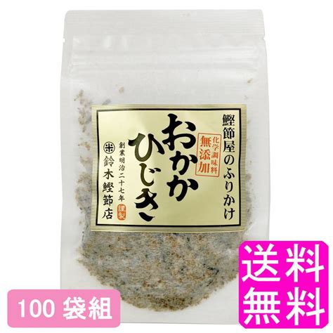 ふりかけ 無添加 鈴木鰹節店 おかかひじき 【100袋組】 送料無料 ポイント消化 Sk 4571449700029x100 送料無料的商店 通販 Yahoo ショッピング