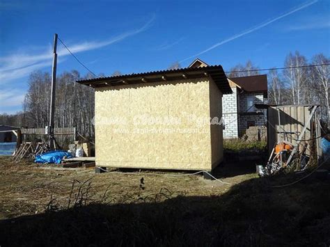Утепленный сарай, как построить за пару недель, мастер класс с ...