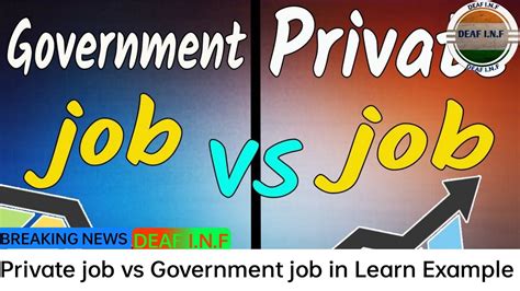 Private Job Vs Government Job In Learn Example ISHNews MBMVadodara