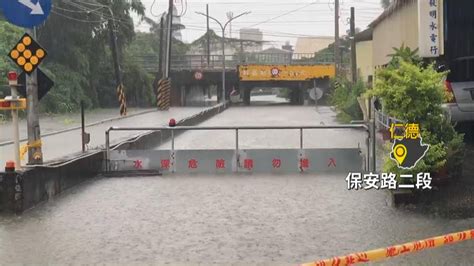 夜晚像白天！雨彈襲台南 水淹仁德車站 民視新聞網 Line Today