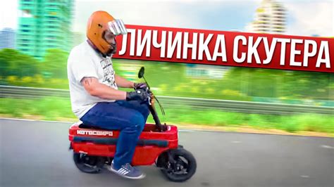 Хотели сделать самокат?! Honda Motocompo: самый крохотный байк на моем ...