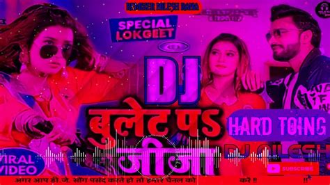 Bullet Par Jija Hard Toing Full Dance Remix Song Mix By Nilesh Rana