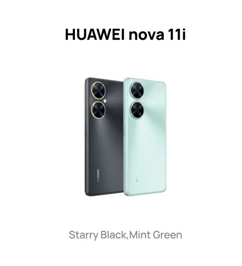 Huawei Nova I Qualcomm Snapdragon Tikgadget