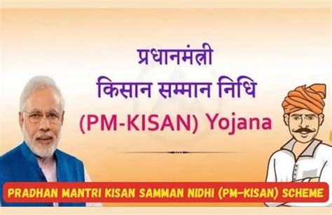 Pm Kisan Yojana Date Benefits Process Eligibility Criteria