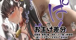 Artist Okabe Gyoza E Hentai Galleries