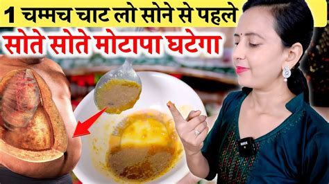 सन स पहल 1 चममच सत सत मटप घटग just 1 Spoon to Burn fat