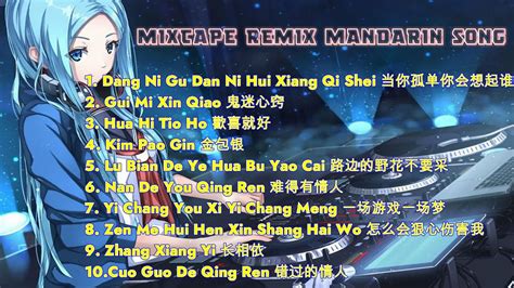 BH MIXTAPE Remix Mandarin Nonstop Part 19 Hot Remix Tik Tok DJ抖音版 YouTube