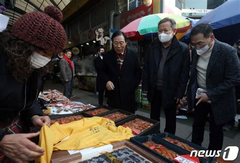 세종전통시장 방문한 이상민 행안부 장관 설 명절 물가 및 민생 점검 네이트 뉴스