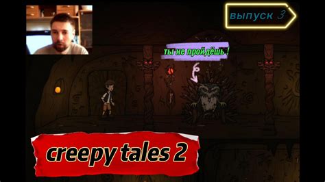 Creepy Tales Youtube