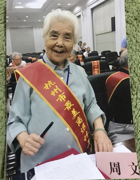 愛旅遊、玩微信、刷新聞！96歲的她告訴你，年齡只是一個數字！ 每日頭條