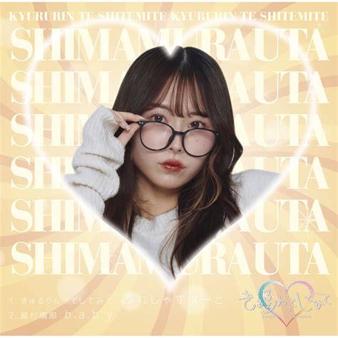 📸 画像：きゅるりんってしてみて、初のシングルcdリリース決定！｜きゅるりんってしてみて、初のシングルcdリリース決定！