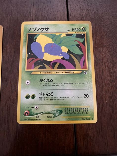 Oddish Pokemon Card Game Pocket Monster Nintendo Japanese Japan 1996 No