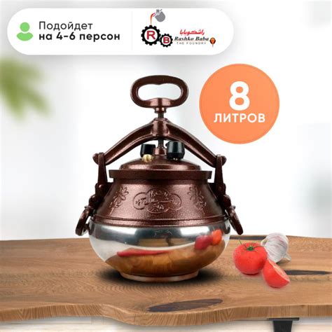 Афганский казан с крышкой и ручками для костра, плиты, мангала, 8 л ...