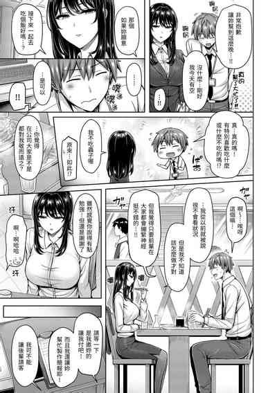 Pai Parade 歐派遊行 nhentai hentai doujinshi and manga