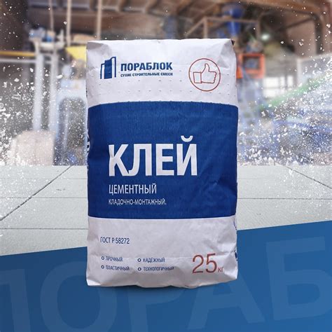 ЗАВОД ПОРАБЛОК | ГАЗОБЕТОН | Инструменты для газобетона ⚒ ⠀ В нашем ...
