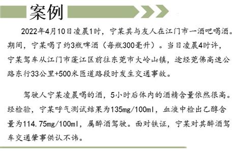 昨天晚上喝酒第二天早上开车算酒驾吗？ 交通法规 开车技巧网