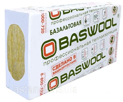 Минплита базальтовая baswool РУФ 140: продажа, цена в Астане ...