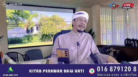 Live ♦️ Kitab Penawar Bagi Hati 22 5 2024 Ayah Mai Youtube