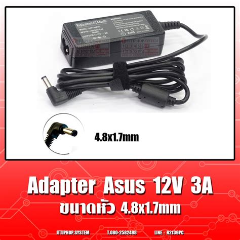 Adapter Asus V A X Mm Asus Shopee