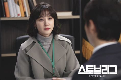 Stove League Picture Drama 2019 스토브리그 HanCinema