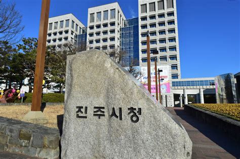 진주시 내년 국·도비 예산 6103억 확보역대 최대규모 주요 현안사업 탄력