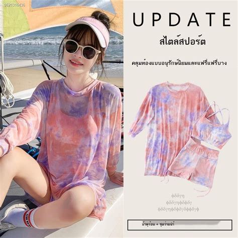 บกน ชดเทยวทะเล บกน bikini บกนสาวอวบ เดรสไปทะเล ชดไปทะเล บกน แยกชดวายนำ