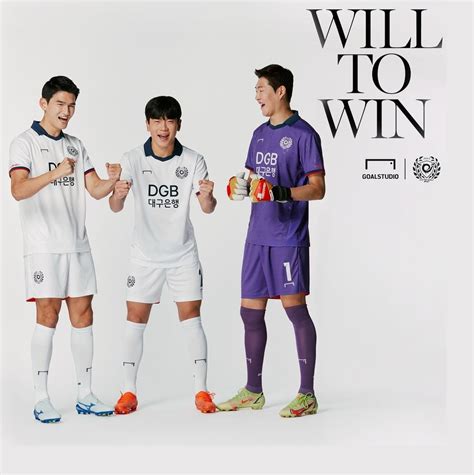 Daegu Fc Away Kit