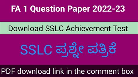 10th Class FA 1 Question Paper 2022 23 Scoring Target