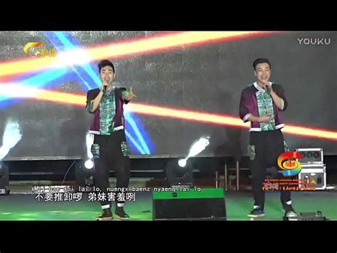 Nhạc hiên ại dân tộc Zhuang Beixnuengx Cingz Naek HD XVIDEOS