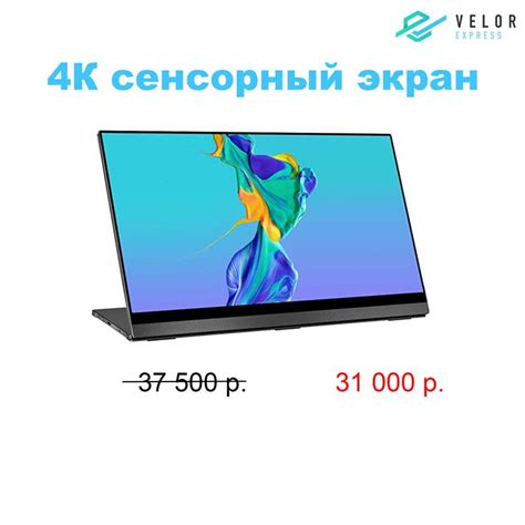 the laptop is on sale for $ 3, 600 00 in russian and it's price has ...