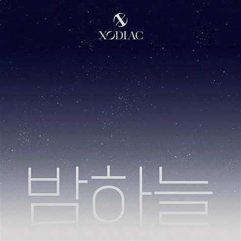 XODIAC Discography Updated Kpop Profiles