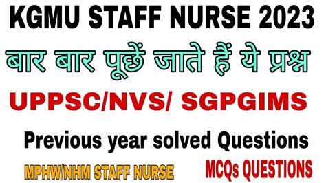 Kgmu Staff Nurse Previous Year Solved Questions Nvs Uppsc Mcqs