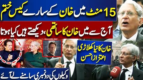 Live Aitzaz Ahsan Media Talk Good News For Imran Khan Imran Khan