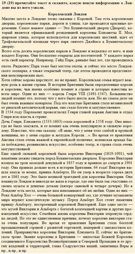 ГДЗ по английскому языку 6 класс. Student's Book - Activity book - Home ...