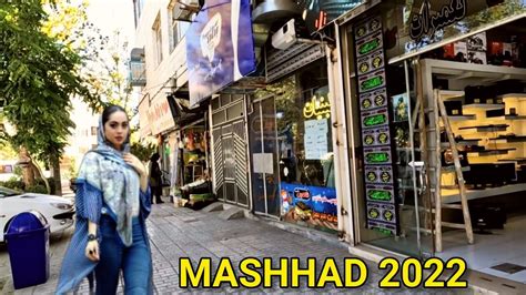 Walking Street Mashhad 2022 Iran Walk YouTube