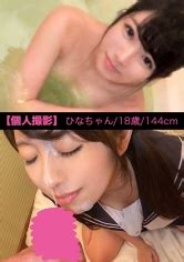 中出し個人撮影ユミコ 歳 保育士 セフレ 超美尻 エロランジェリー パイズリ 発射 SEX 中出し フェラ 超大量射精 顔射 口内発射 ほんわかかわゆい nama ユミコ