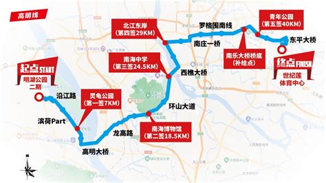 2023佛山50公里徒步路线图高清 佛山本地宝