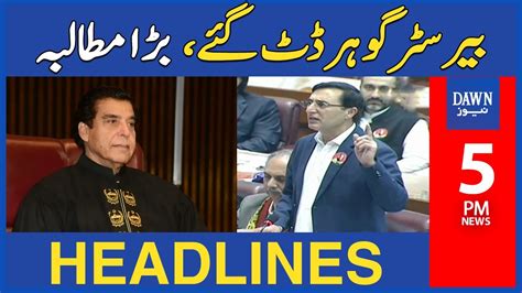 Dawn News Headlines 5 PM Barrister Gohar S Big Demand From Speaker