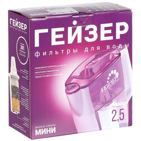 Фильтр-кувшин Гейзер, Мини, для холодной воды, 1 ступ, 2.5 л, синий ...