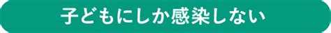 感染対策クイズ「冬の感染対策編」｜感染対策コンシェルジュ