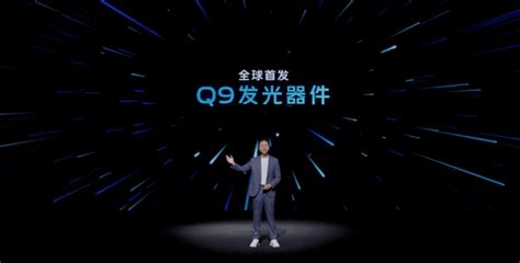 Vivo X90将全球首发京东方boe Q9发光器件 知乎