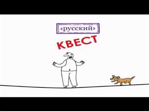 Прохождение Игры. Петрович И Все Все Все. Мультик-Игра. Подборка. ПК ...