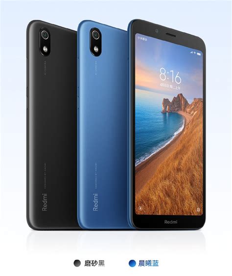 Xiaomi Redmi 7A Precio desde 153 00 y características Enero 2025