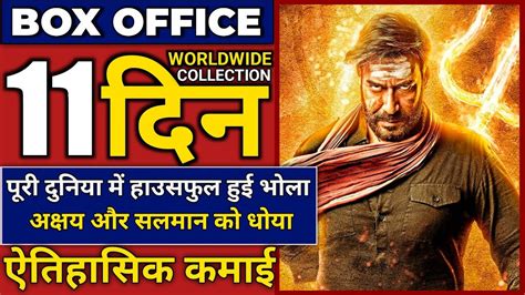 Bholaa Box Office Collection Bholaa Th Day Collection Ajay Devgn