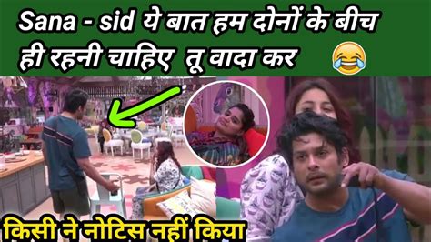 Sidnaaz Unseen Undekha Sidnaaz Unseen Undekha Bigg Boss 13 YouTube