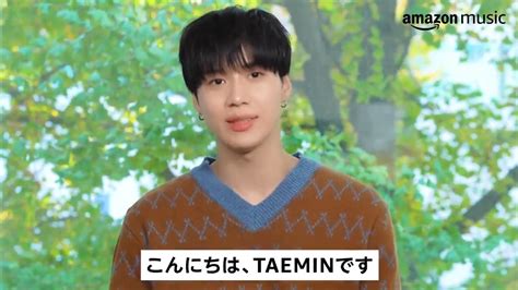 Amazon Music JP On Twitter TAEMIN Shinetter